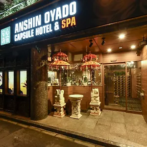  Capsulehotel Anshin Oyado Woman Ginza Shiodome