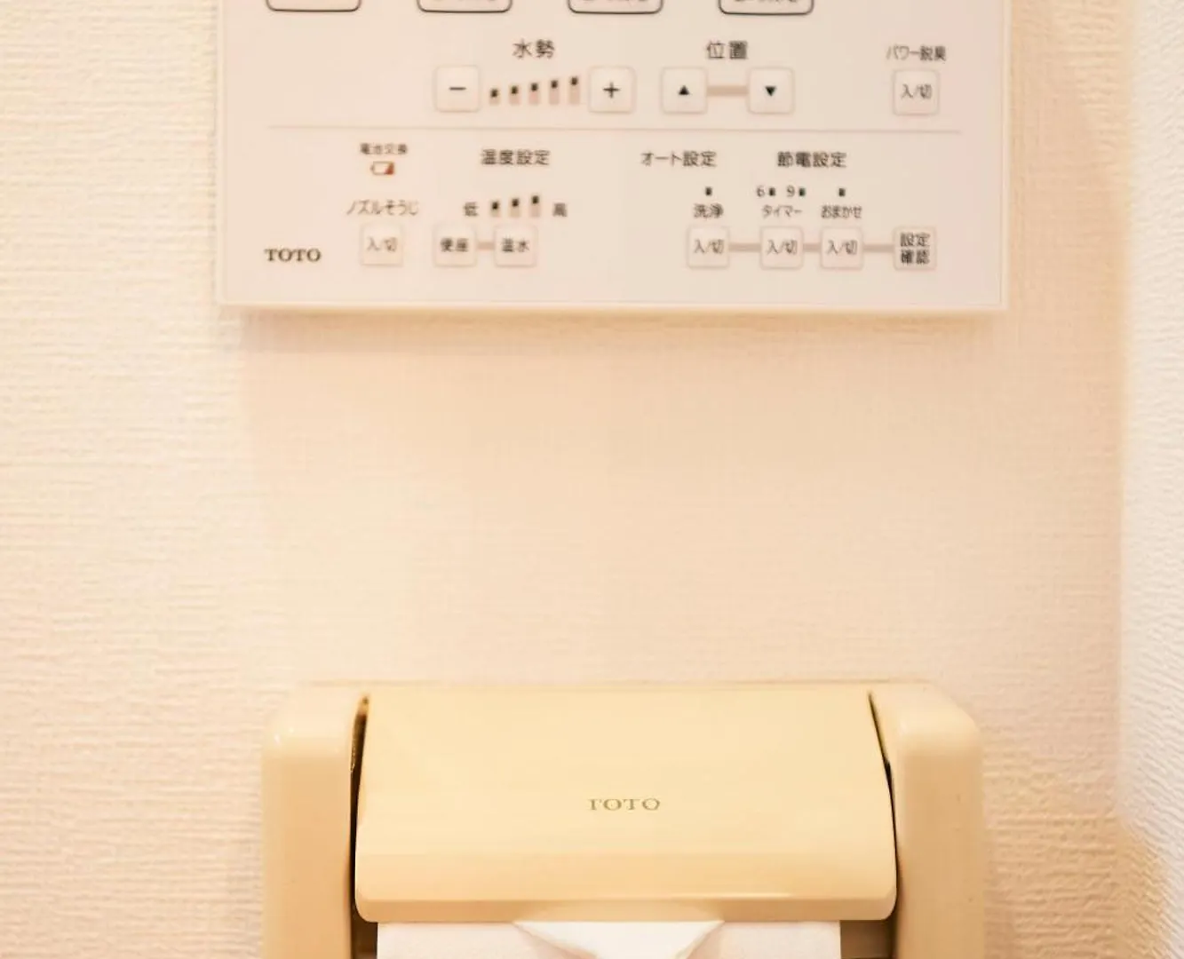 1Stop To Shibuya Station Japanese Traditional House Tokyo 0*,  Japan